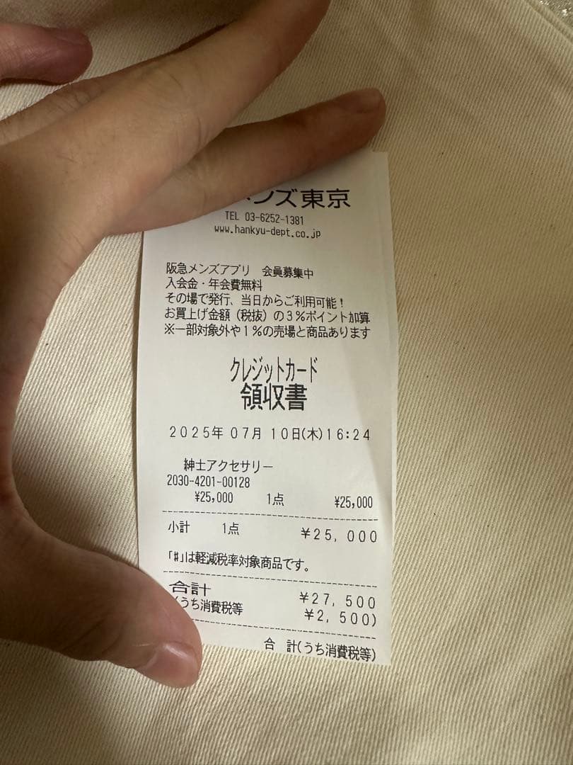 AMI Paris Ami de Coeur スタッズ キャップ