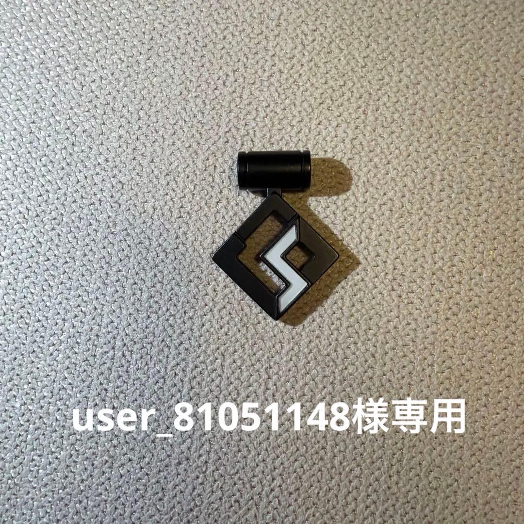 石川祐希着用 磁気ネックレス Colantotte