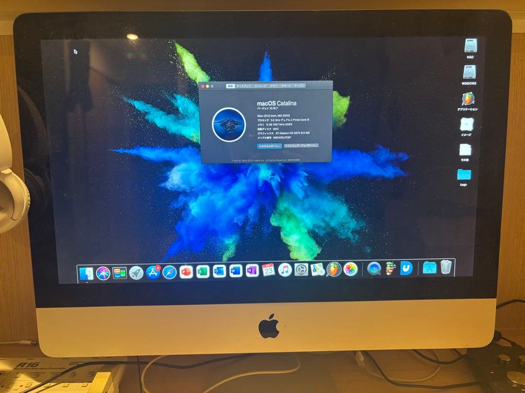 レコーディングセット　imac オーディオテクニカ　maudio