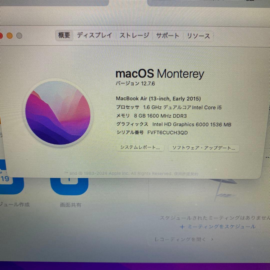 MacBook Air2015 i5 8G 128G 初期化済み