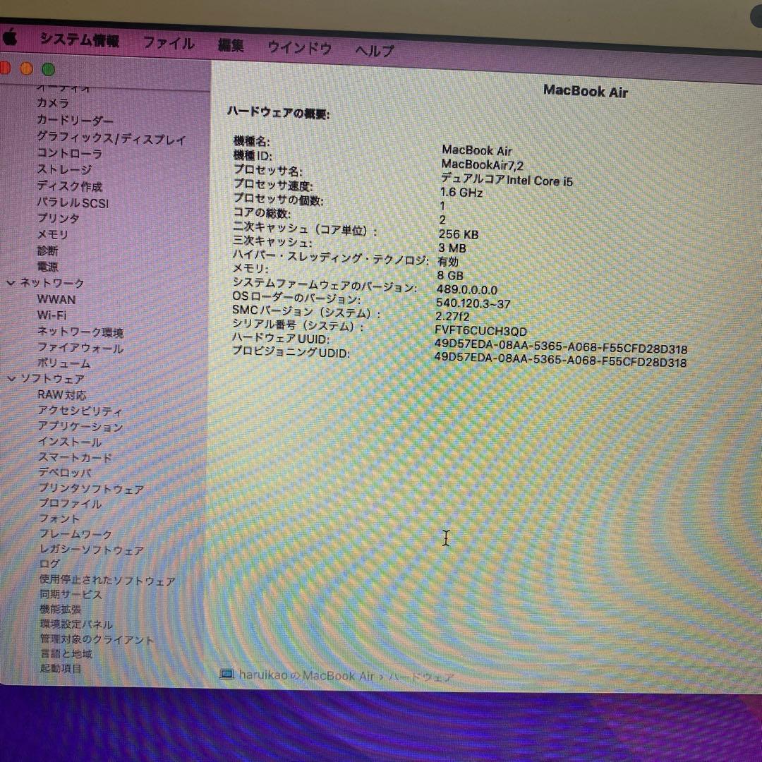 MacBook Air2015 i5 8G 128G 初期化済み