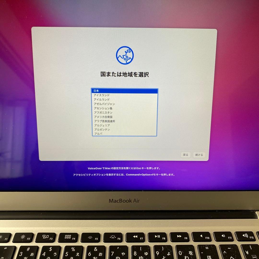 MacBook Air2015 i5 8G 128G 初期化済み