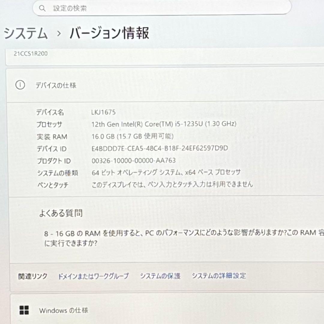 THINKPAD X1 CARBON 高級ノート型PC i5 12世代 16