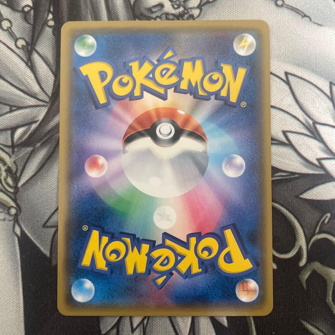 カルネ SR SM6 禁断の光 101/094