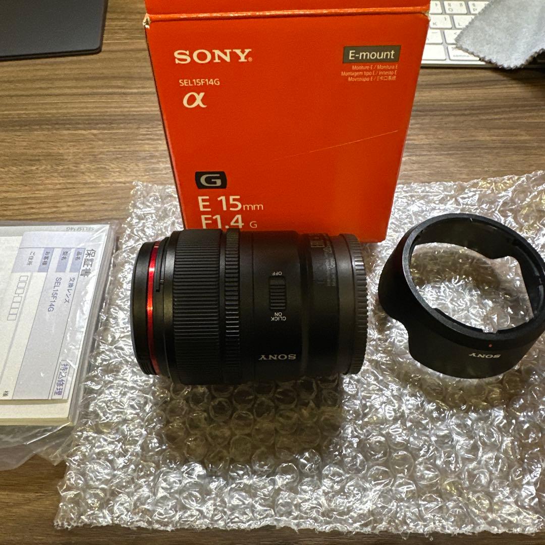SEL15F14 + レンズフィルター