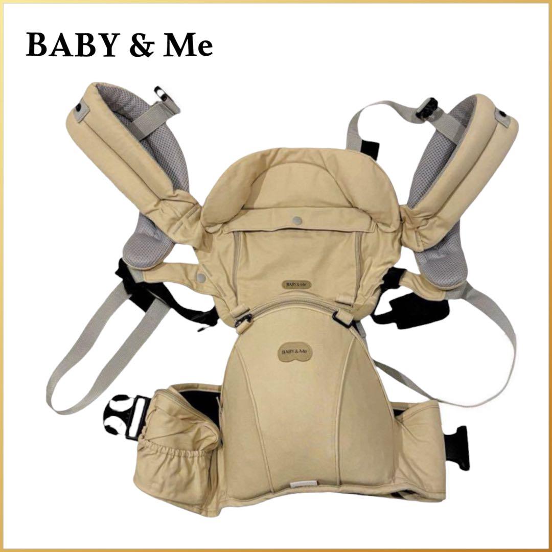 極美品✨希少✨ベビーアンドミーヒップシート ベージュ 新生児抱っこ紐 快適涼しい