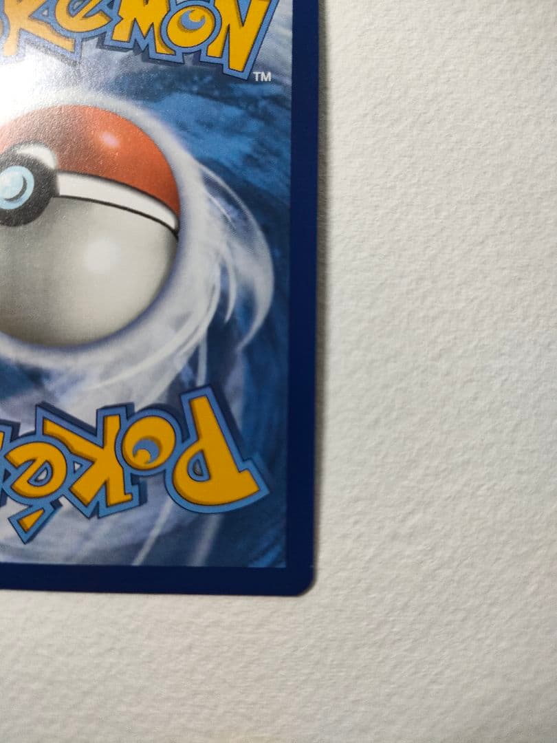 浮世絵 キングドラex 英語 ポケカ 海外 限定 プロモ