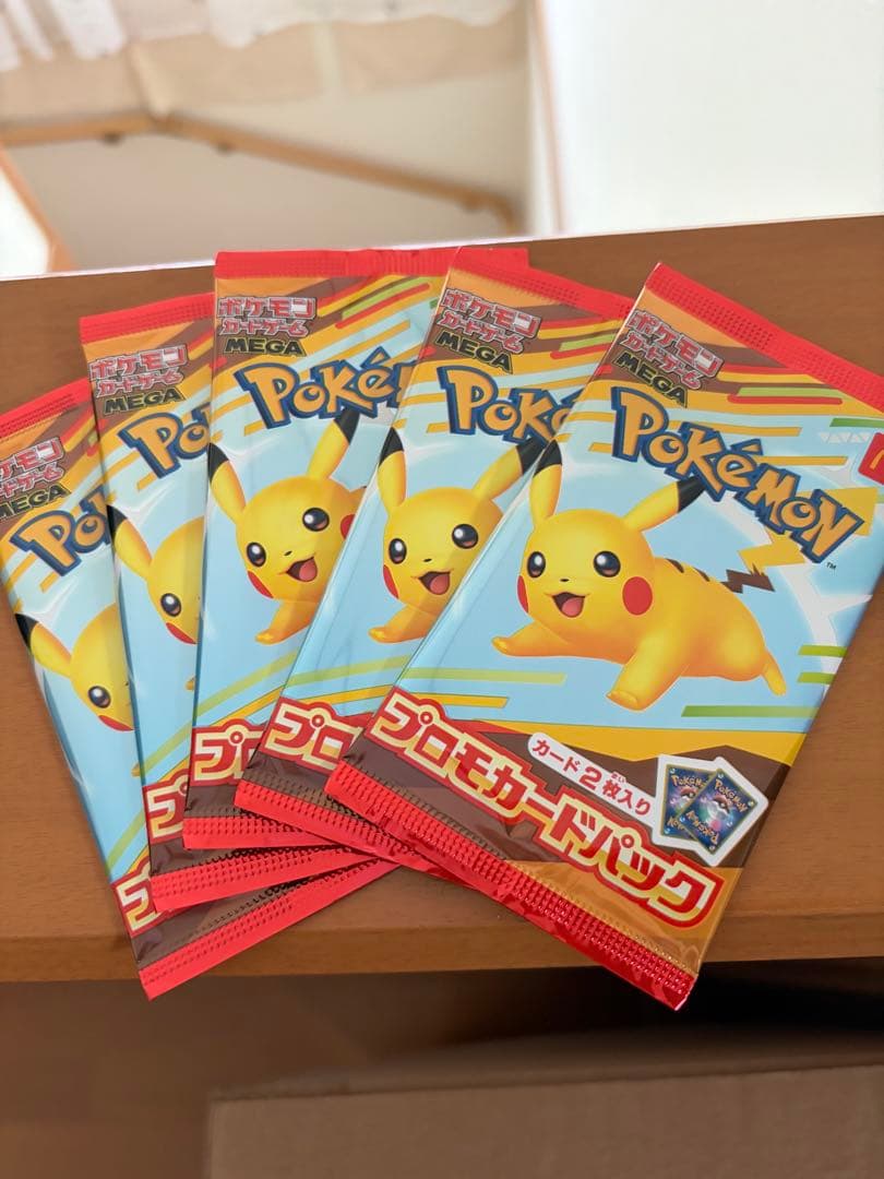 マクドナルド　ハッピーセット　ポケモンカード　プロモ　ピカチュウ