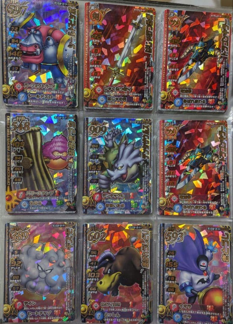 【写真20枚バラ売】ドラゴンクエストモンスターバトルロードまとめ売①7/31更新