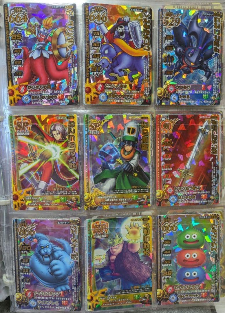 【写真20枚バラ売】ドラゴンクエストモンスターバトルロードまとめ売①7/31更新