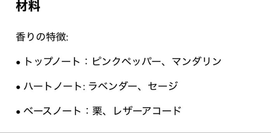 香水(男性用) Emporio Armani Stronger With You Parfum