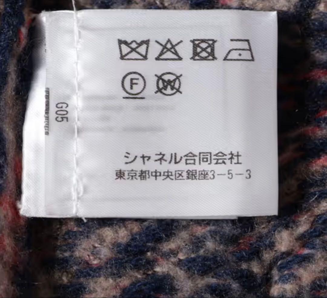 CHANEL シャネルP72 カーディガン P72937K10508