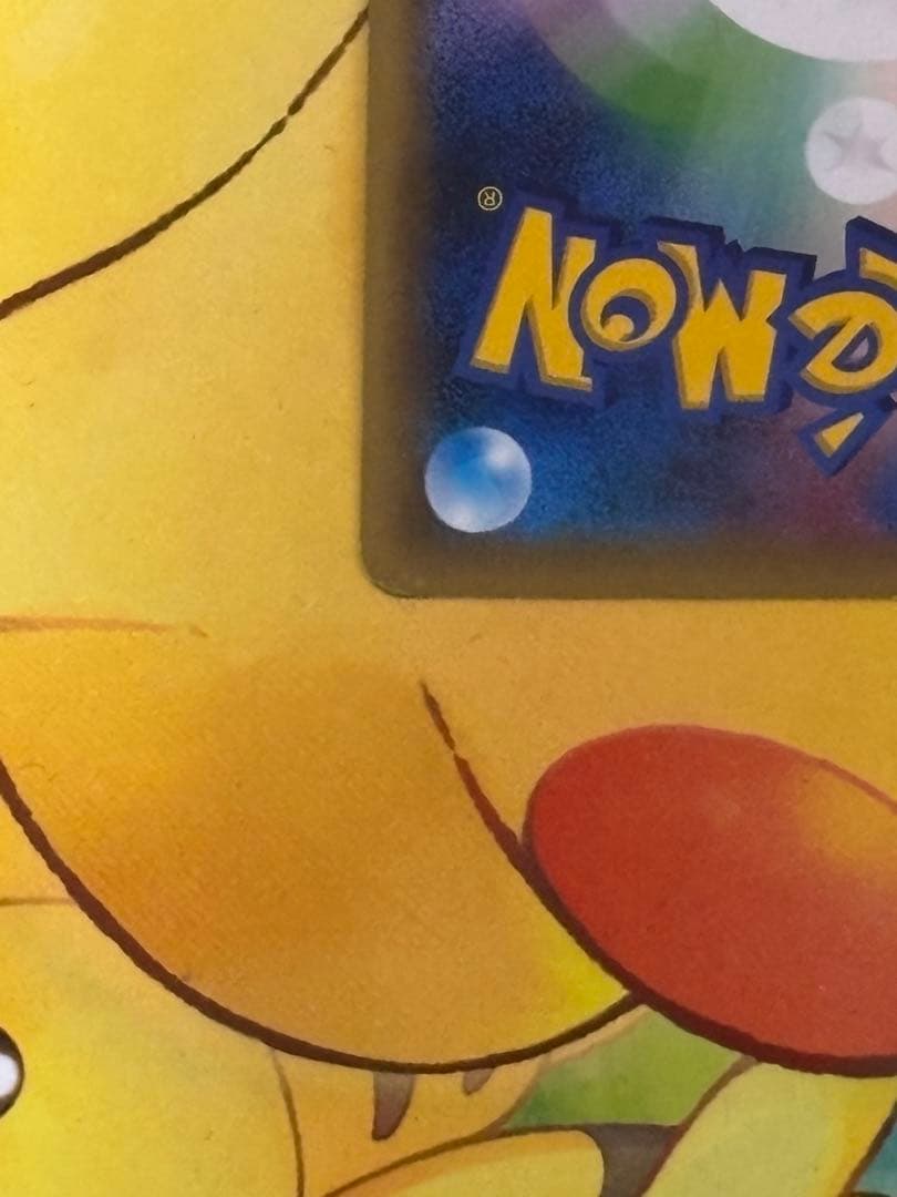 レックウザ PROMO XYシリーズプロモーションカード PROMO 232/…