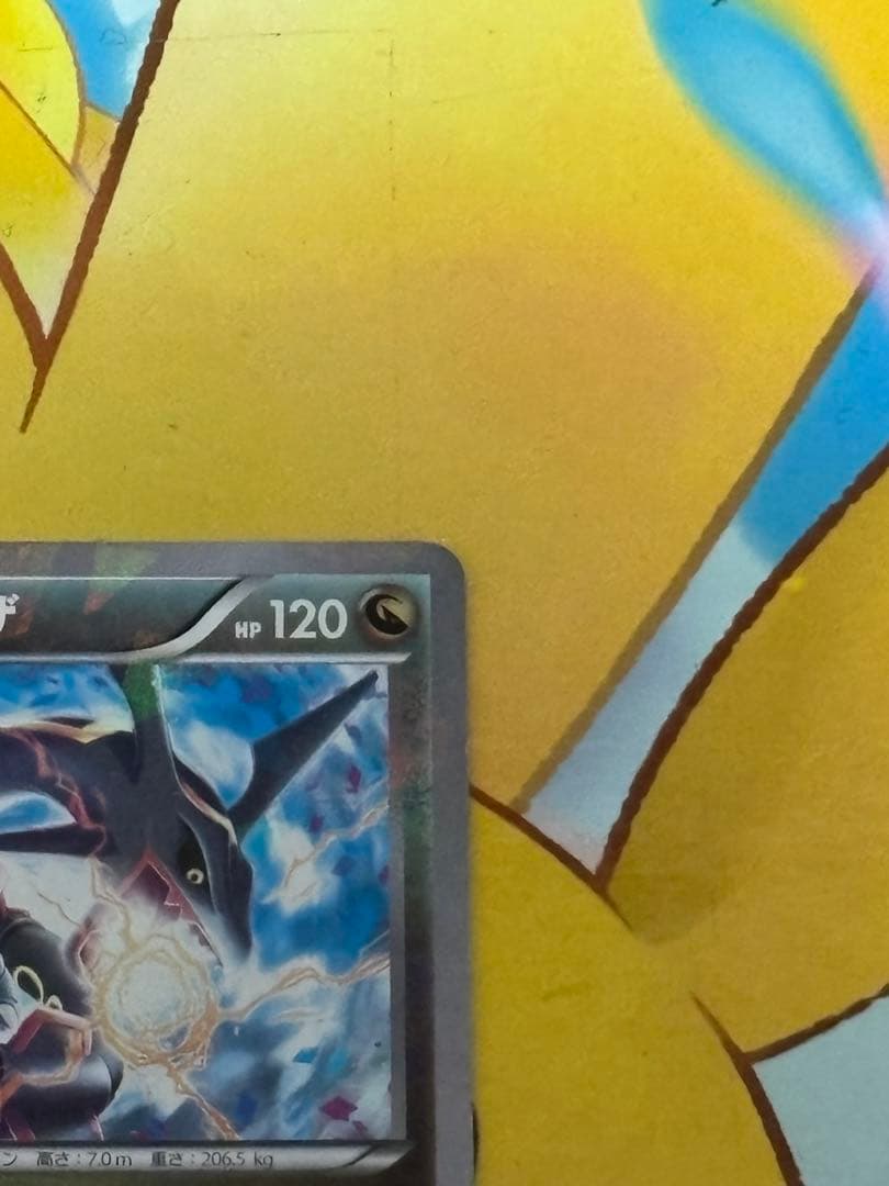 レックウザ PROMO XYシリーズプロモーションカード PROMO 232/…