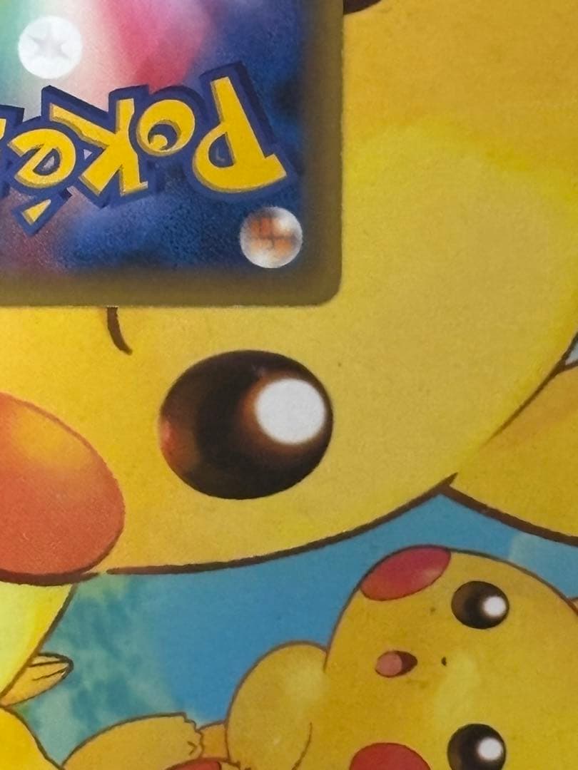 レックウザ PROMO XYシリーズプロモーションカード PROMO 232/…