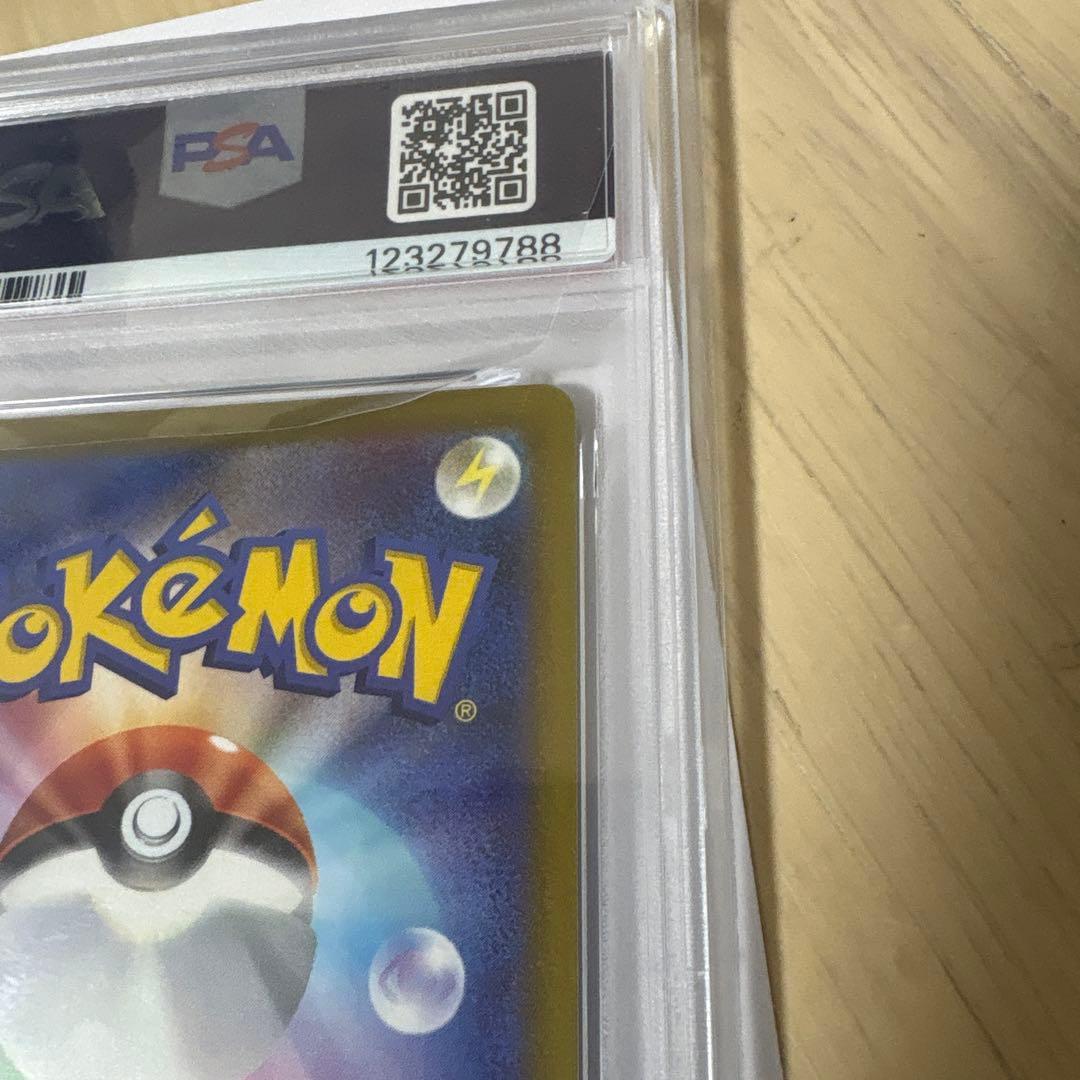 【PSA10】 オリジンパルキア V SA