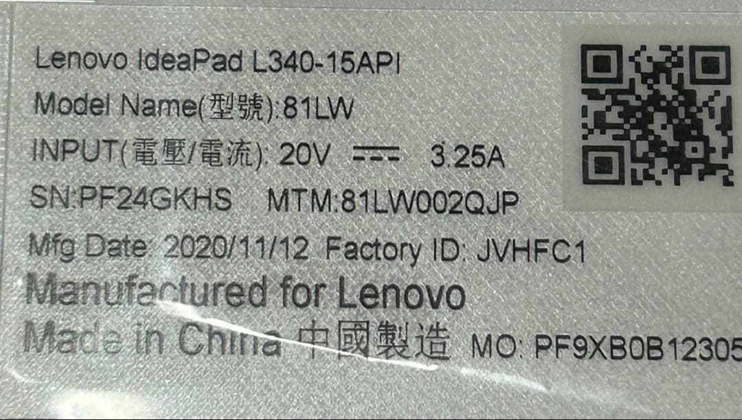 内蔵型SSD Lenovo IdeaPad L340 Series