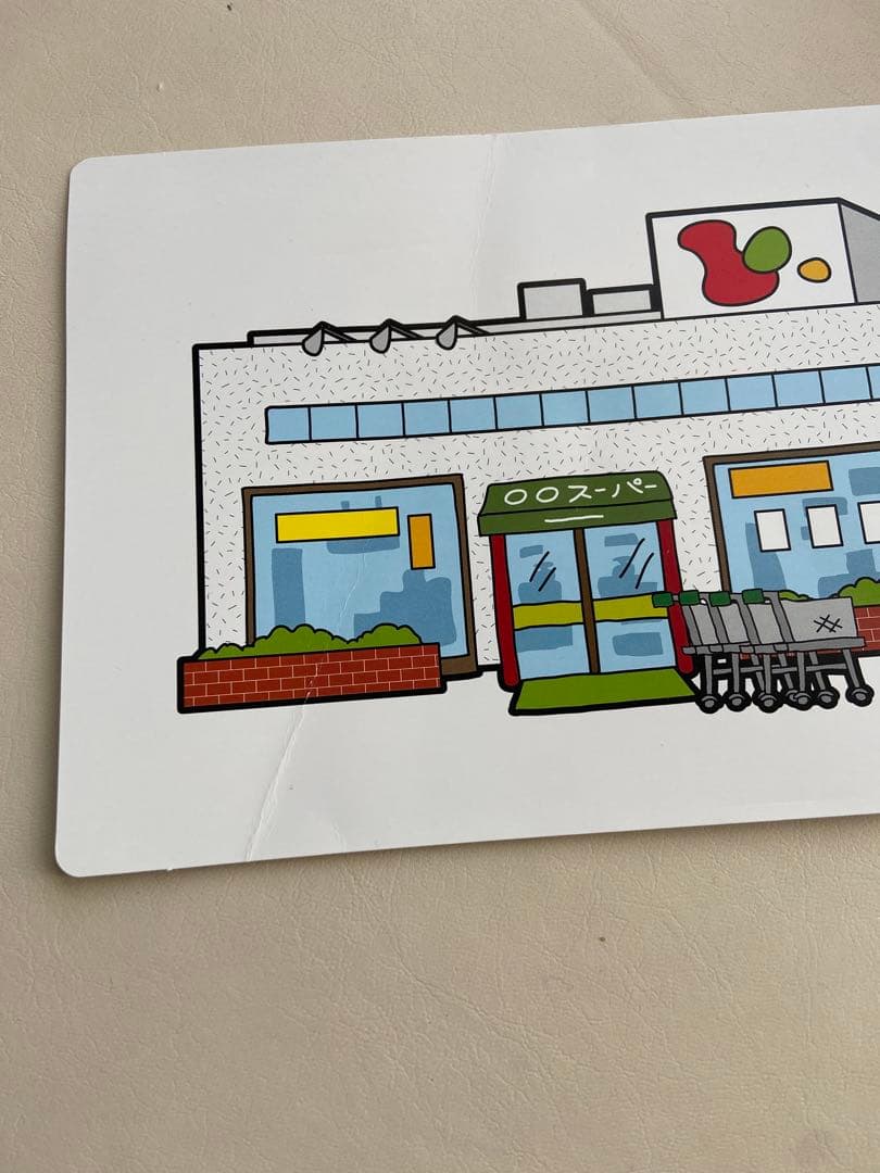 かな絵ちゃん Aセット Bセット 1200枚