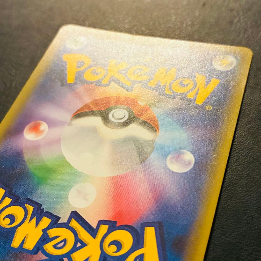 MサーナイトEX ポケキュンコレクション CP3 020/032