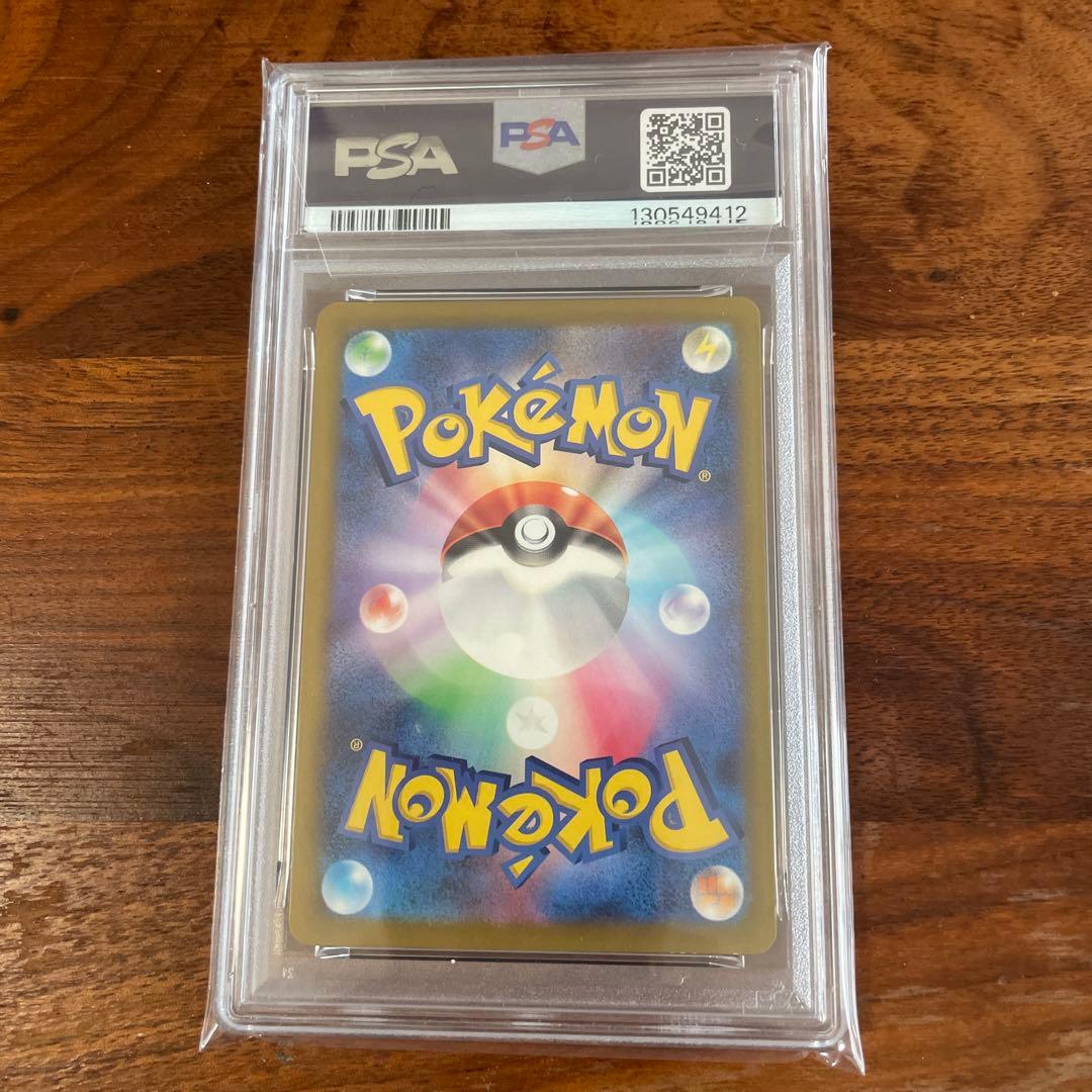 m*6様 PSA9 おいわいファンファーレ 2024 174/SV-P ピカチュ