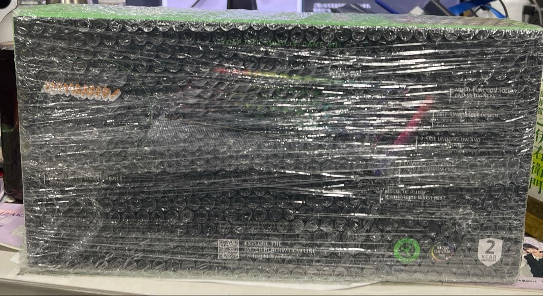 Razer BlackWidow V4 75% JP キーボード