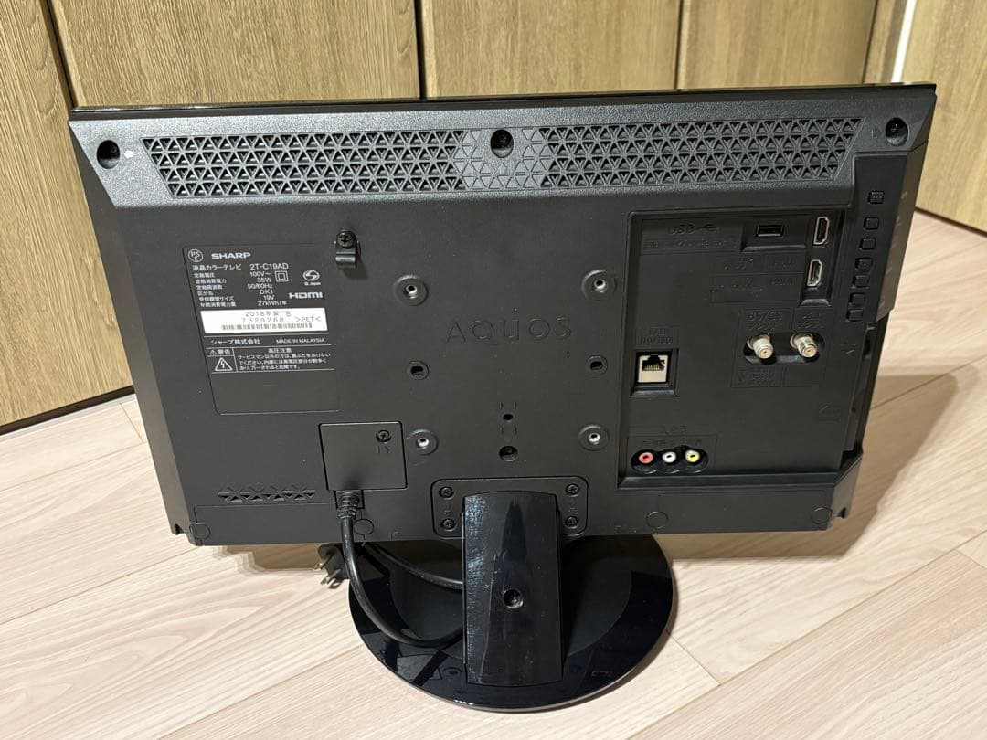 シャープ AQUOS 2T-C19AD-B 19インチ