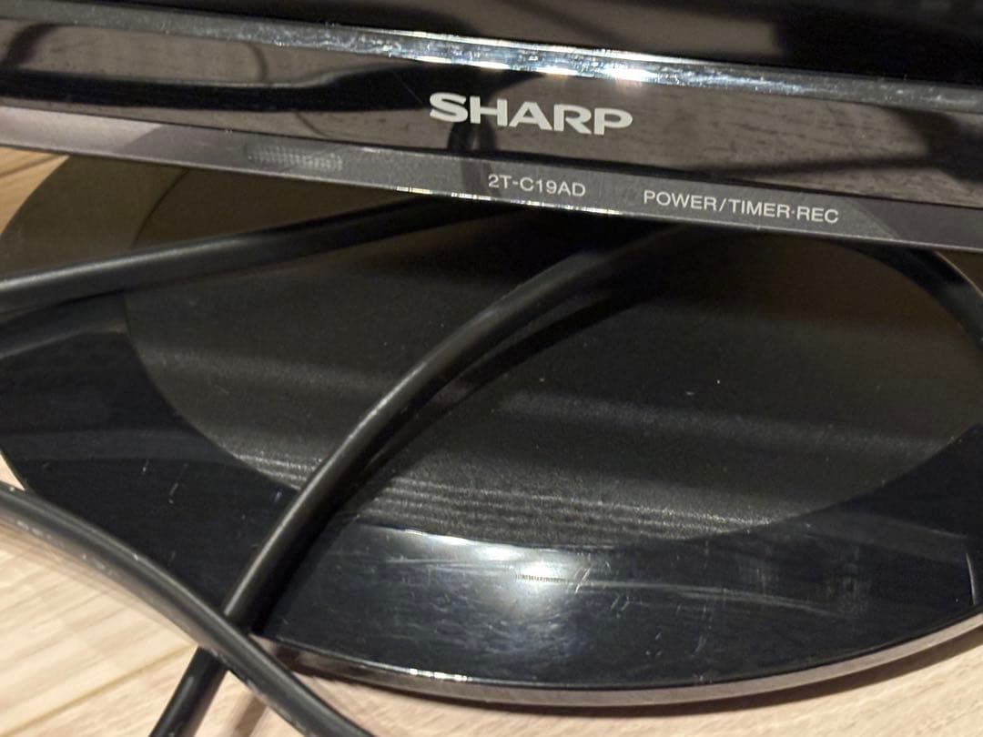 シャープ AQUOS 2T-C19AD-B 19インチ