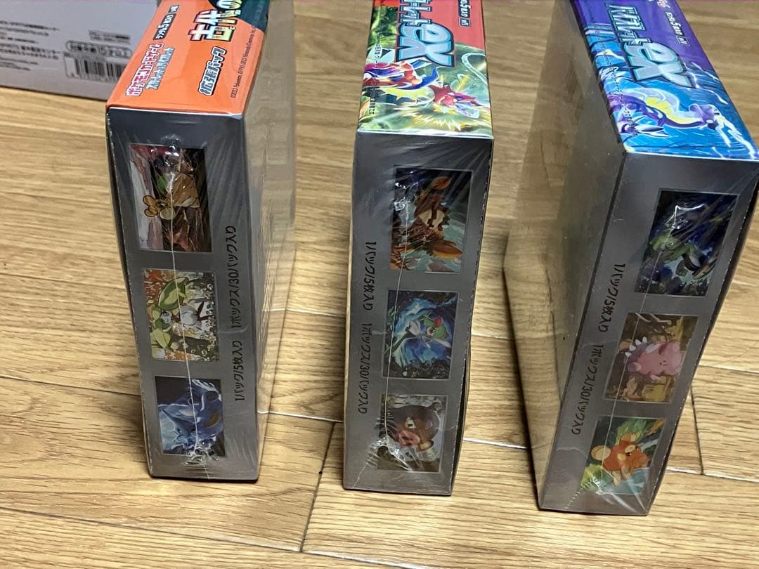 シュリンク付き 古代の咆哮 バイオレット スカーレット ポケカ ポケモン