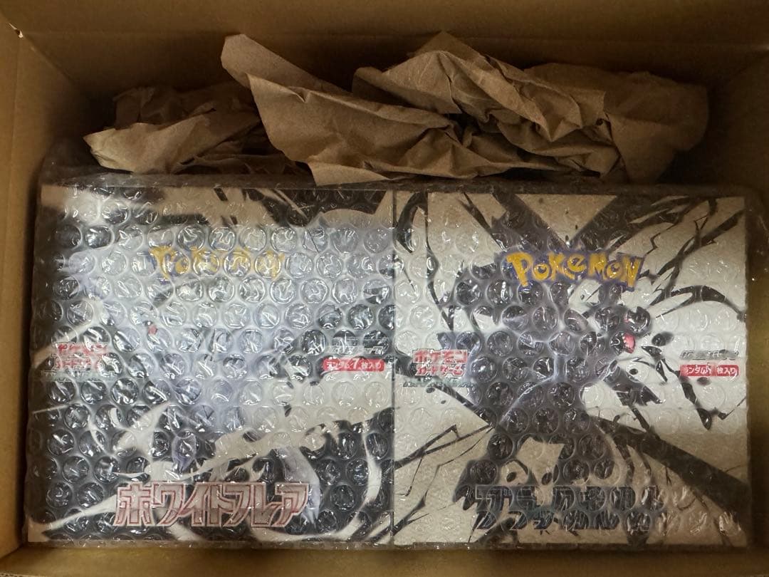 ポケモンカードゲーム ブラック ホワイト 各 2 BOX 即日発送 ②