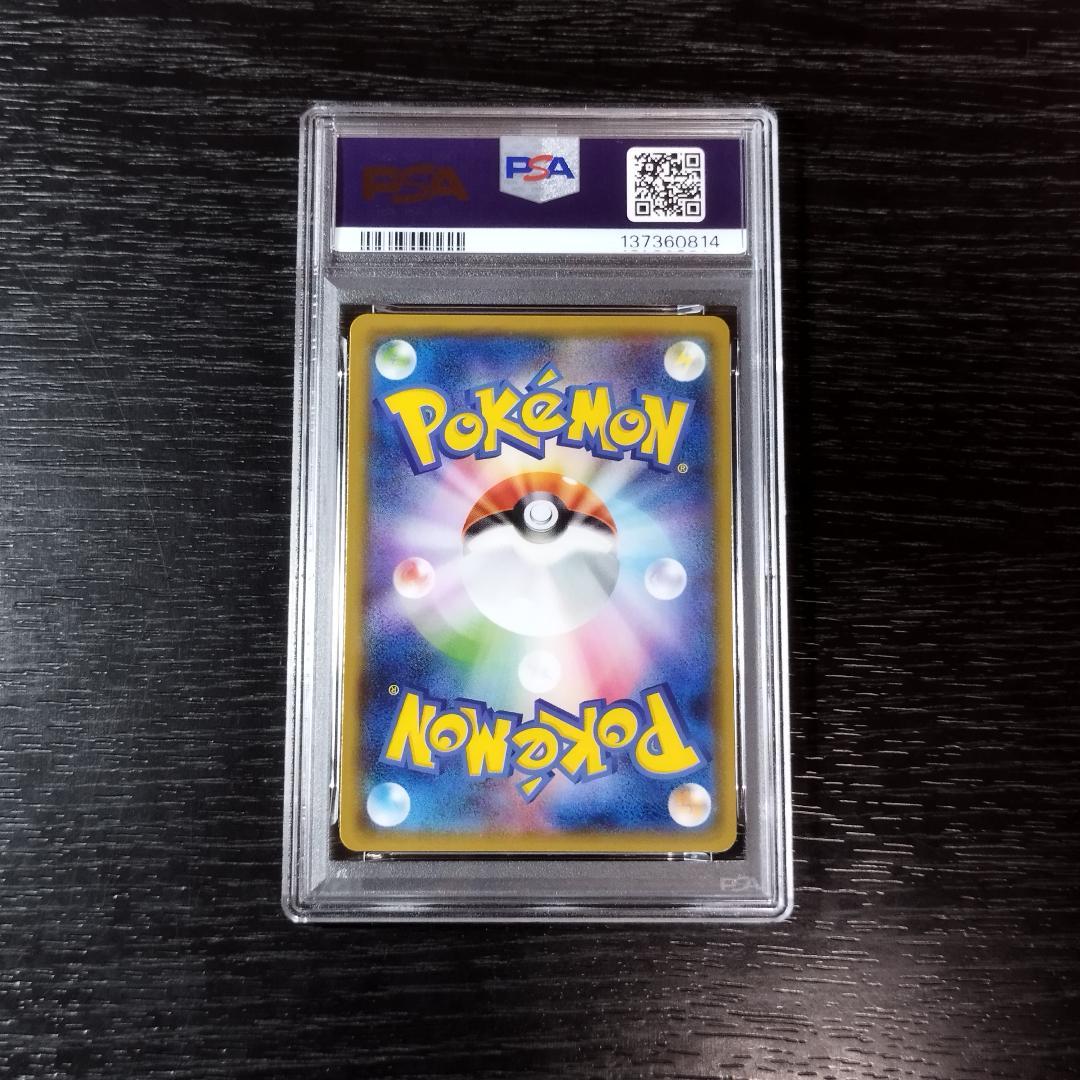 PSA10 シェイミ プリズムスター ポケモン ポケカ