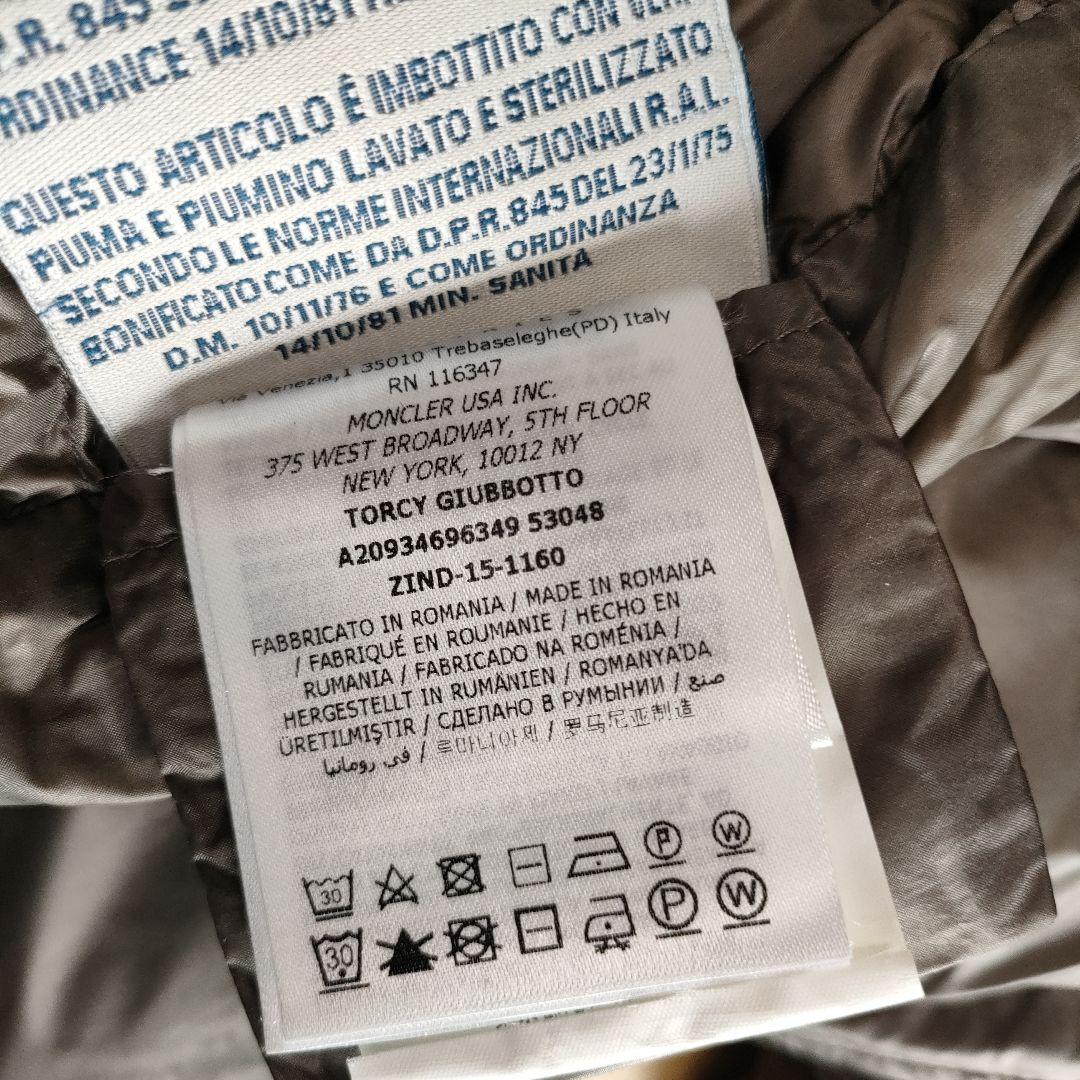MONCLER　TORCY ダウンジャケット　ブラウン　サイズ3