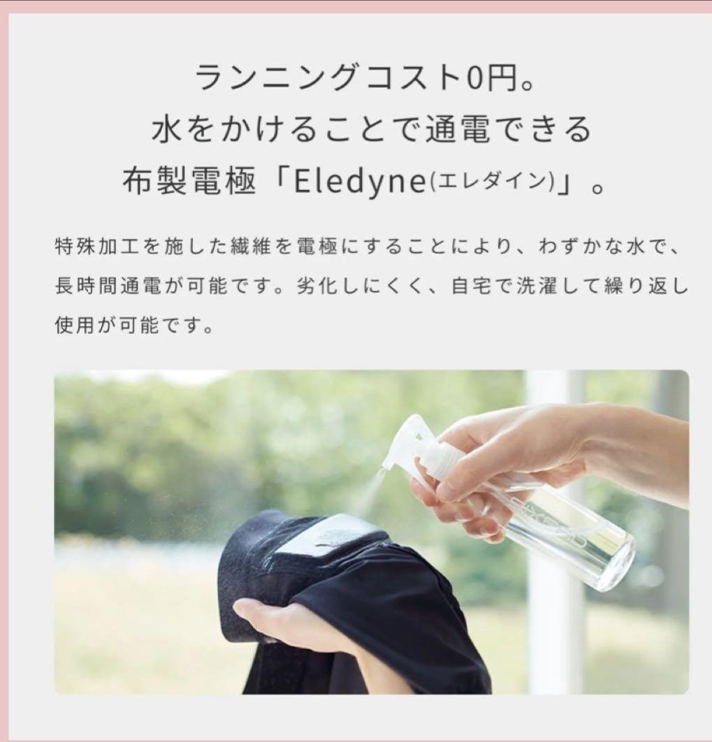 Hip Fit EMSトレーニング器具 SIXPAD (S)