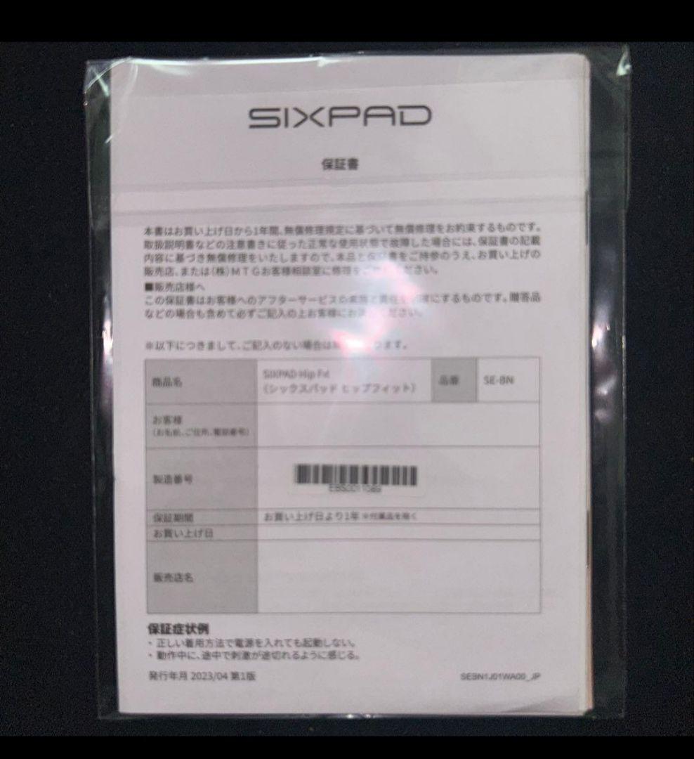 Hip Fit EMSトレーニング器具 SIXPAD (S)