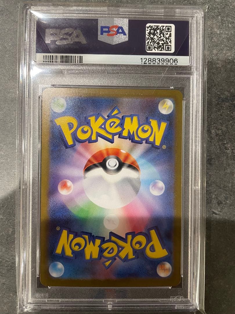 【PSA10】メガサーナイトEX SAR 087/063 メガシンフォニア