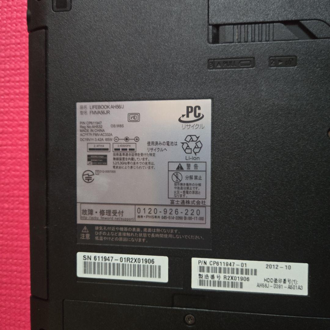 Fujitsu ノートPC レッド