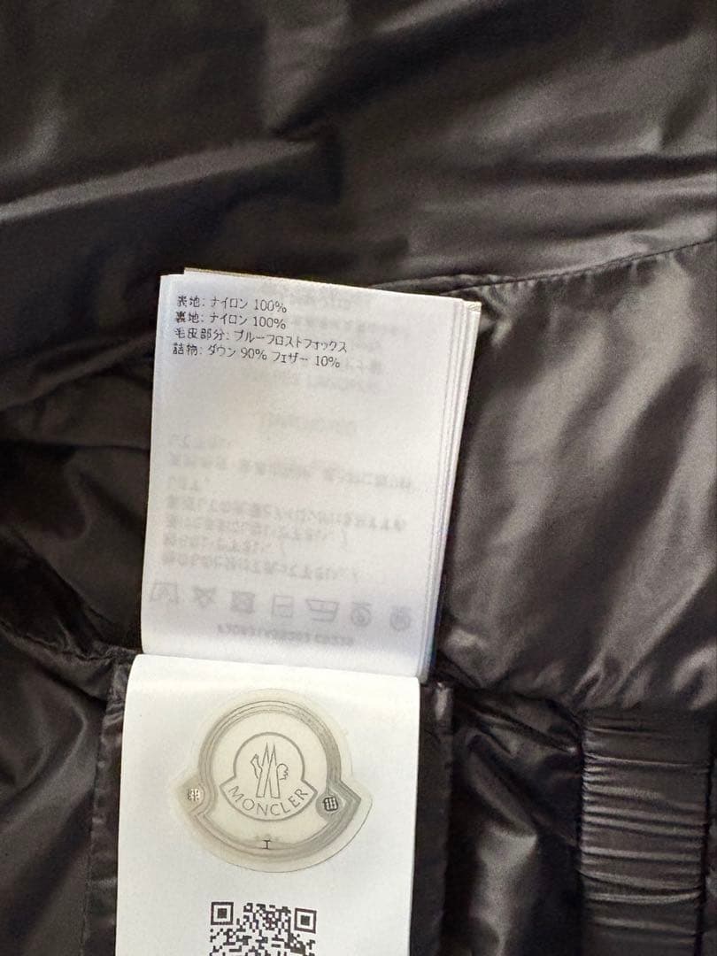 新品未使用品 MONCLER BOED ブラック 稀少サイズ00