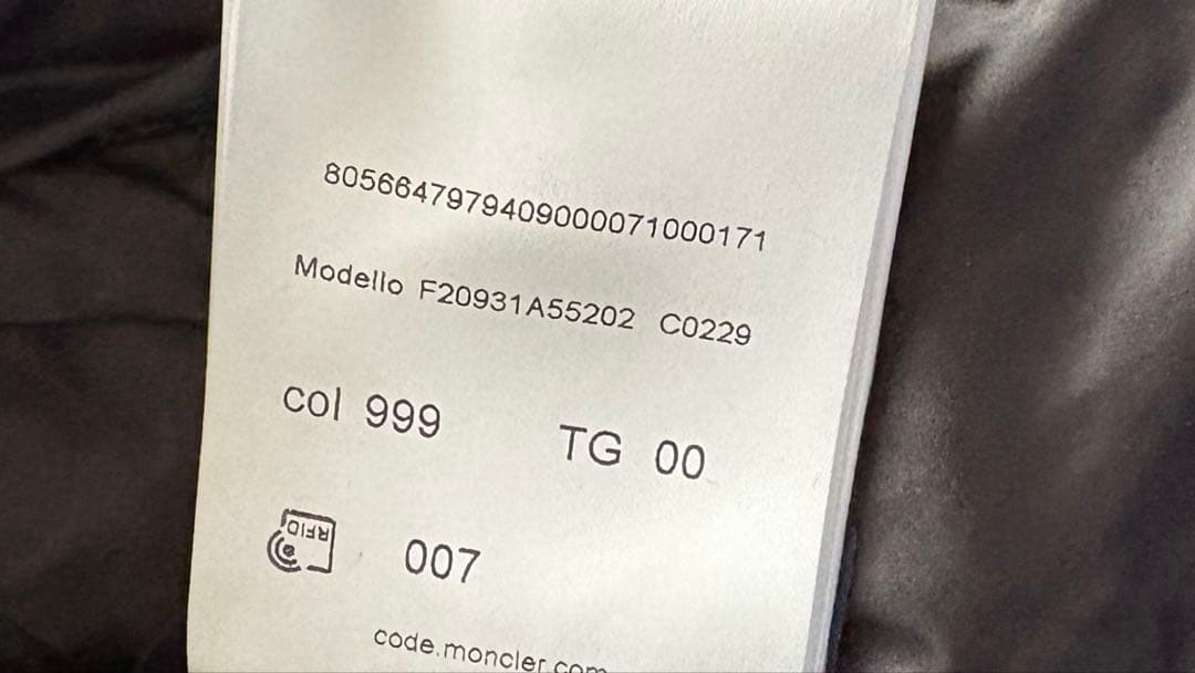 新品未使用品 MONCLER BOED ブラック 稀少サイズ00