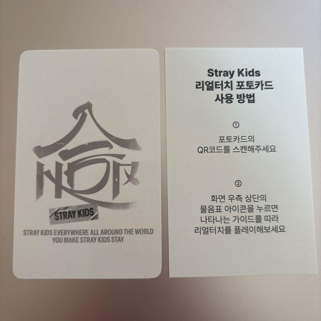 straykids スキズ ヒョンジン hop 合 リアルタッチ トレカ