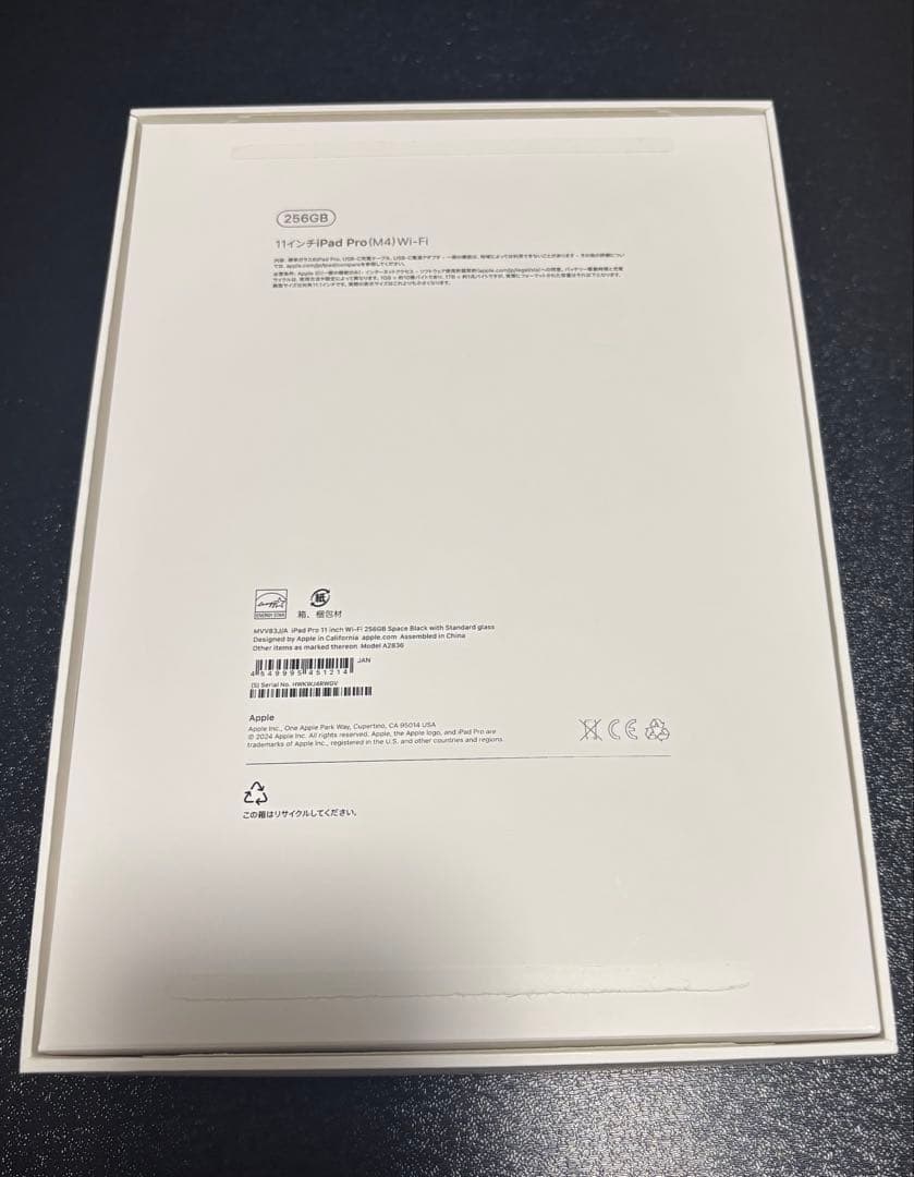 iPad Pro11インチ (M4)256GB WiFiモデル