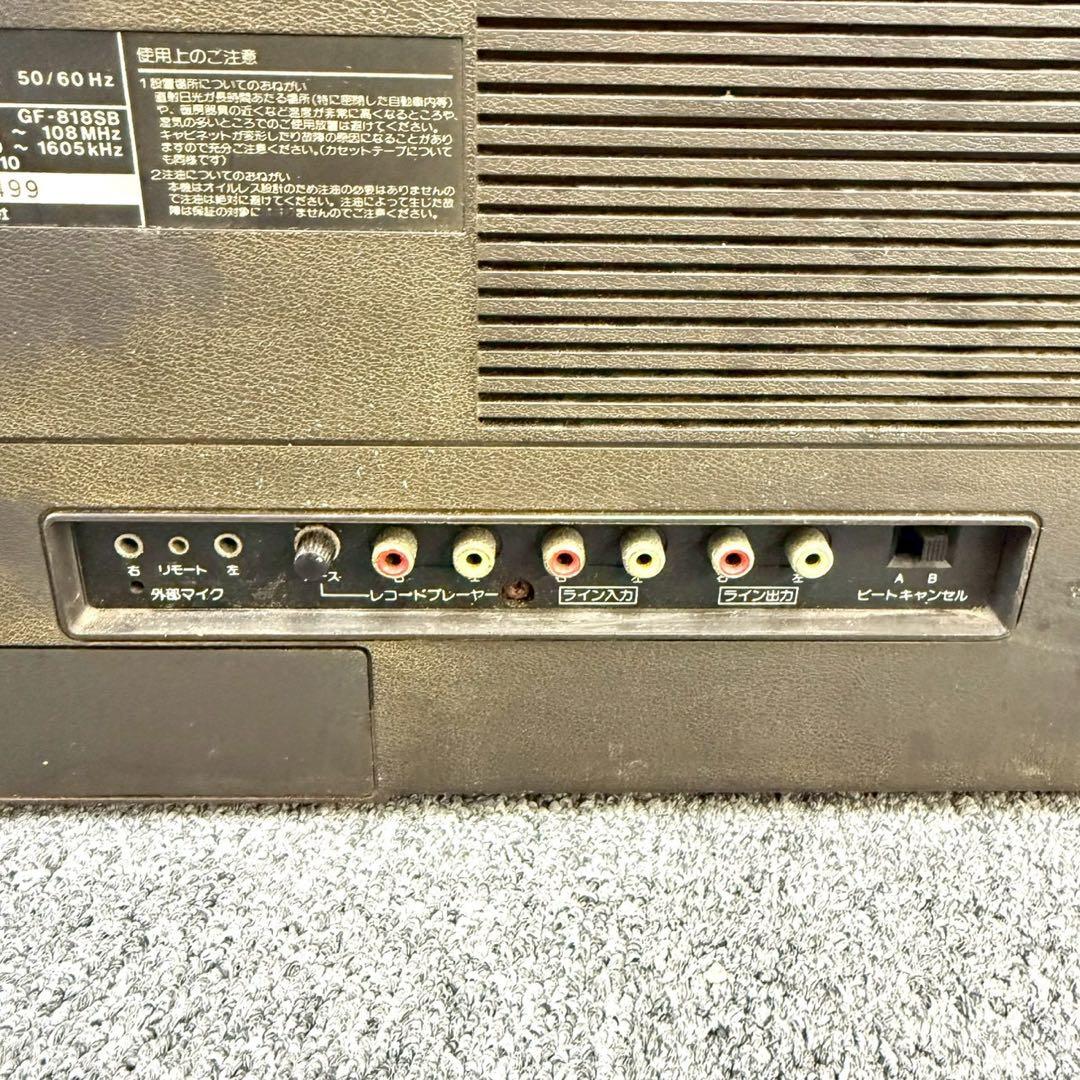 シャープ 大型ステレオラジカセ GF-818SB THE SEARCHER-W