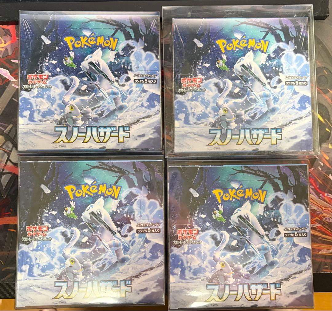 スノーハザード box シュリンク付き