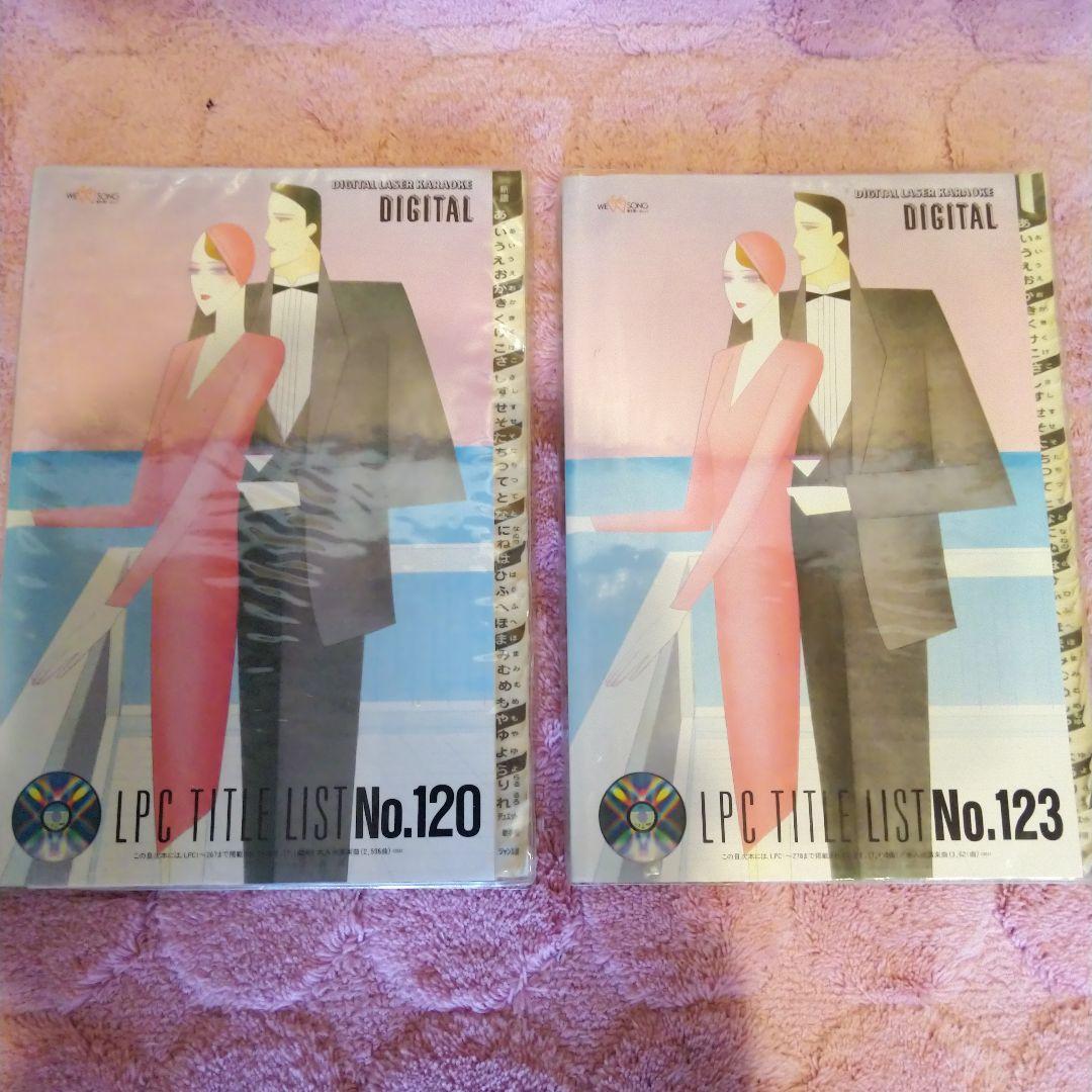 レ−ザ−カラオケディスク ＬPCシリ−ズ