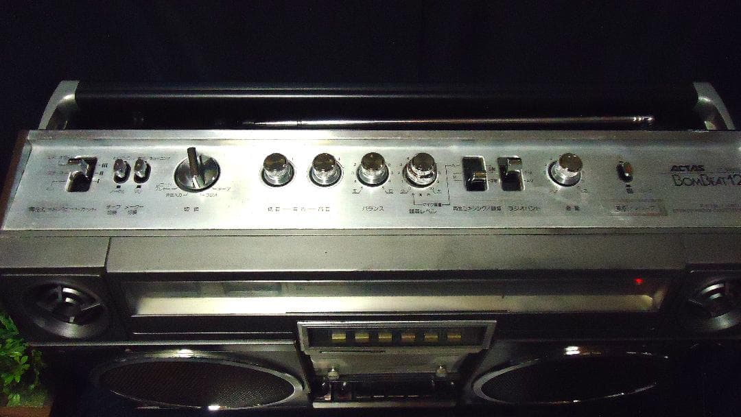 ♪昭和銘機　整備清掃ラジカセ　東芝　RT-8900S BOMBEAT12