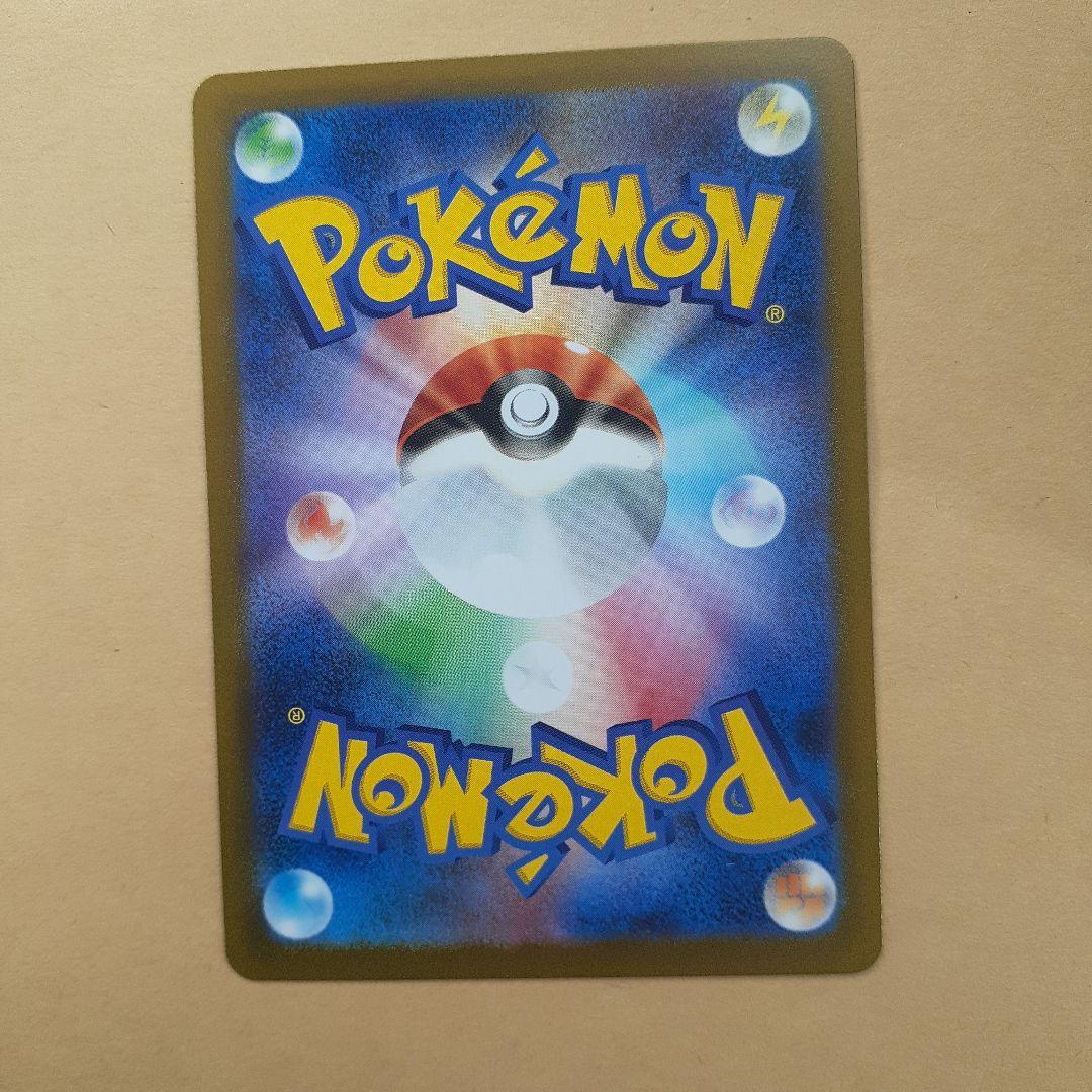 ポケモンカード ムニキスゼロ ニャース ex SAR