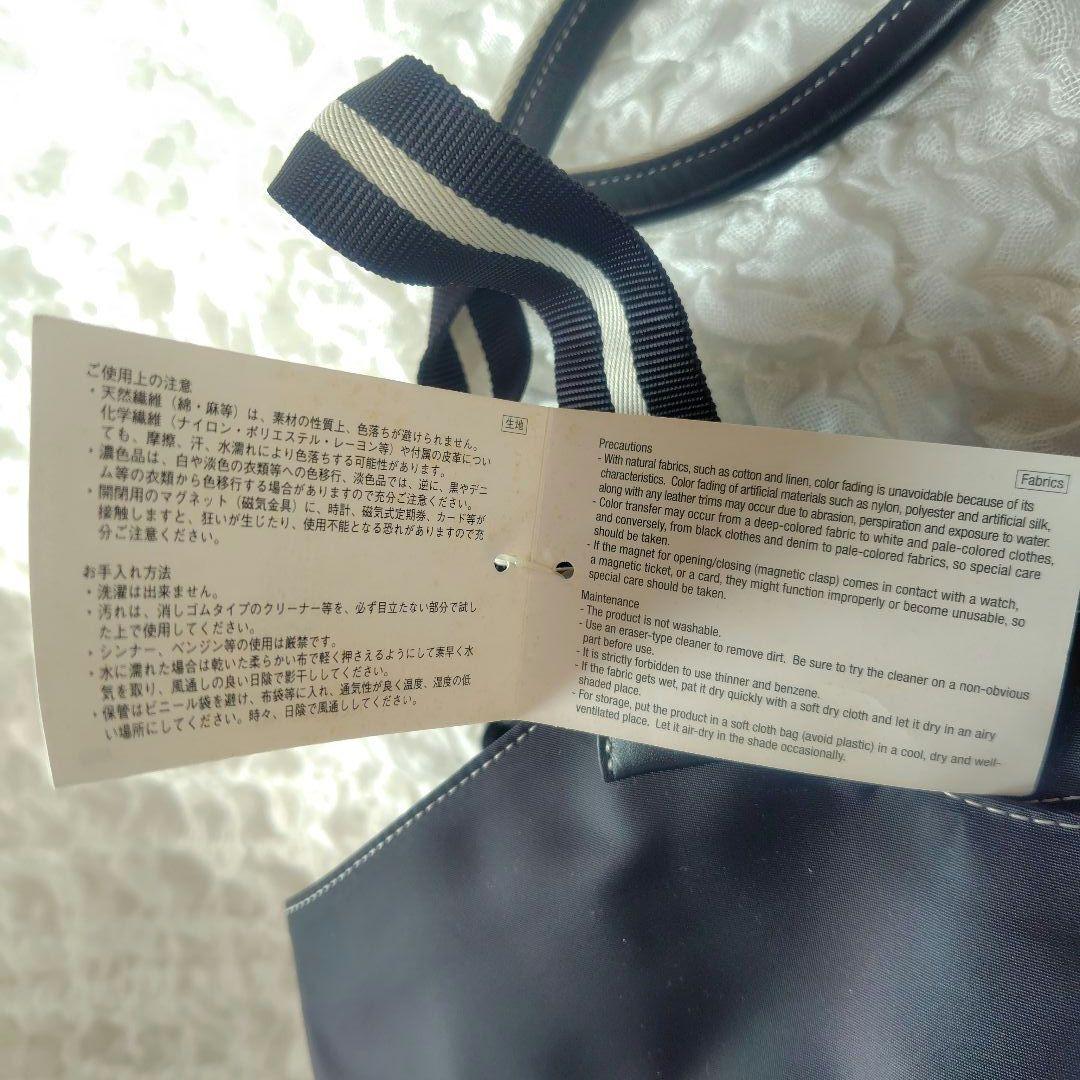 美品　アニエスベー　ハンドバッグ　大きめ　A4収納可　ナイロンバッグ