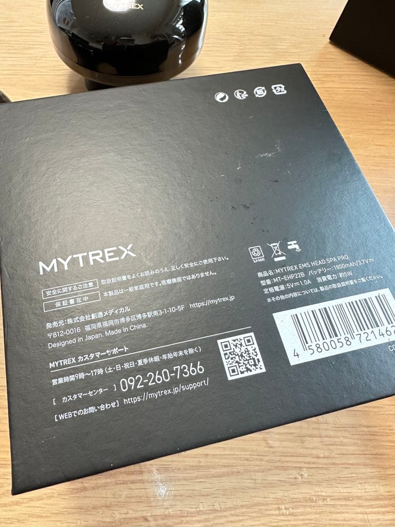 MYTREX EMS HEAD SPA PRO MT-EHP22Ｂ