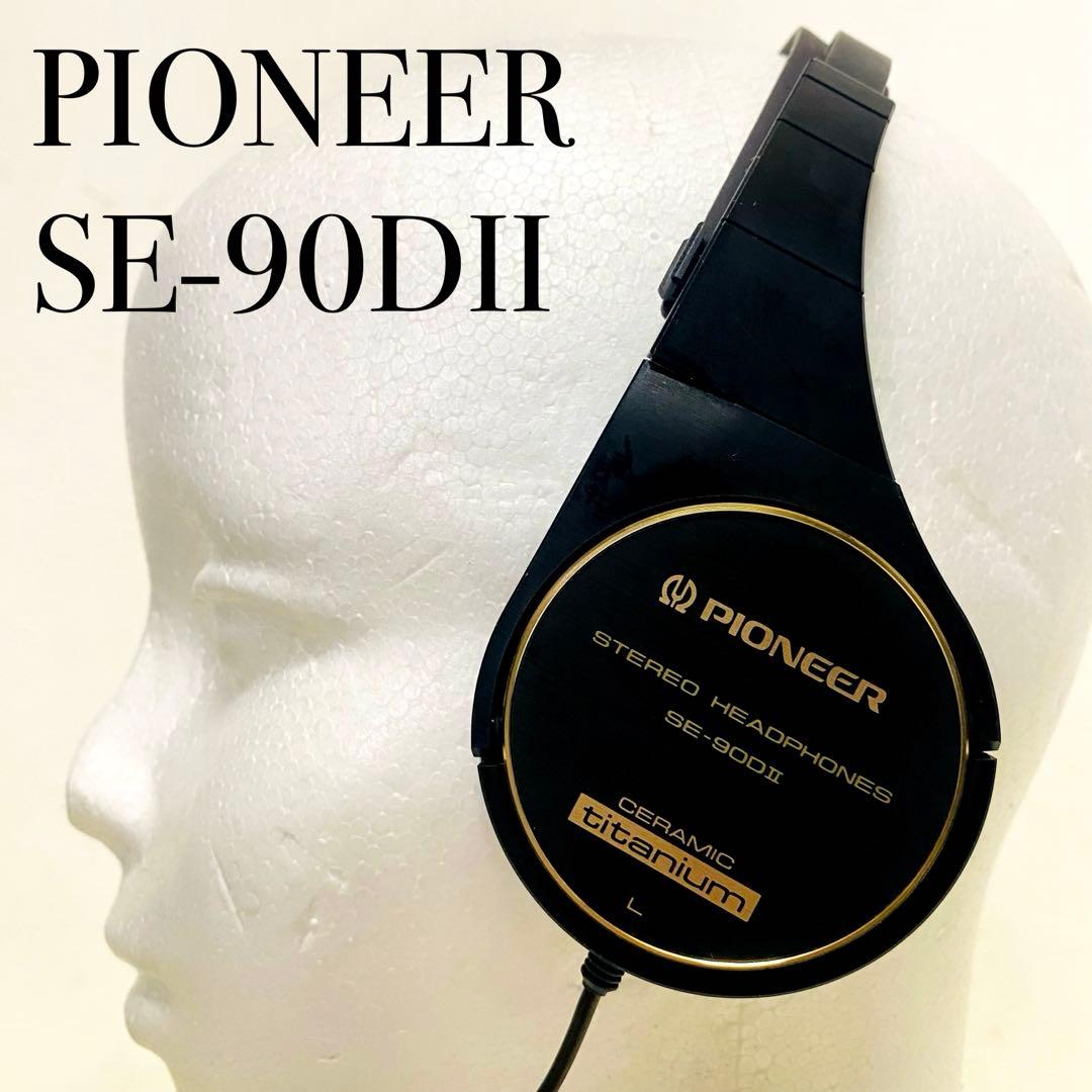 PIONEER SE-90DⅡ CERAMIC titanium パイオニア