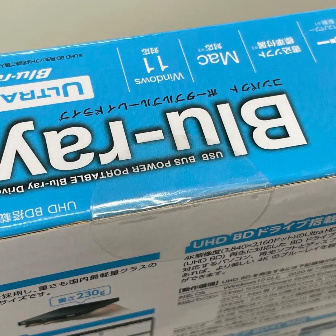 ② Logitec Blu-ray ブルーレイディスクドライブ ブラック