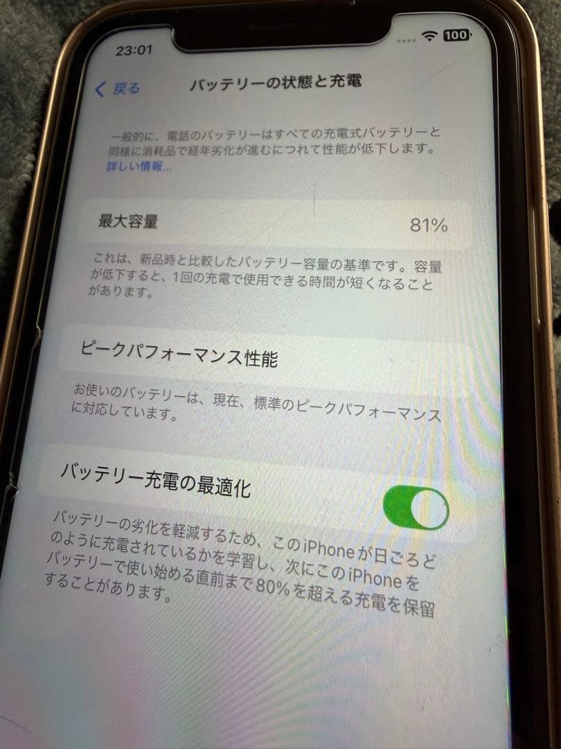 m*i様 iPhone XR 美品 128GB ホワイト 本体 新品ガラスフィル