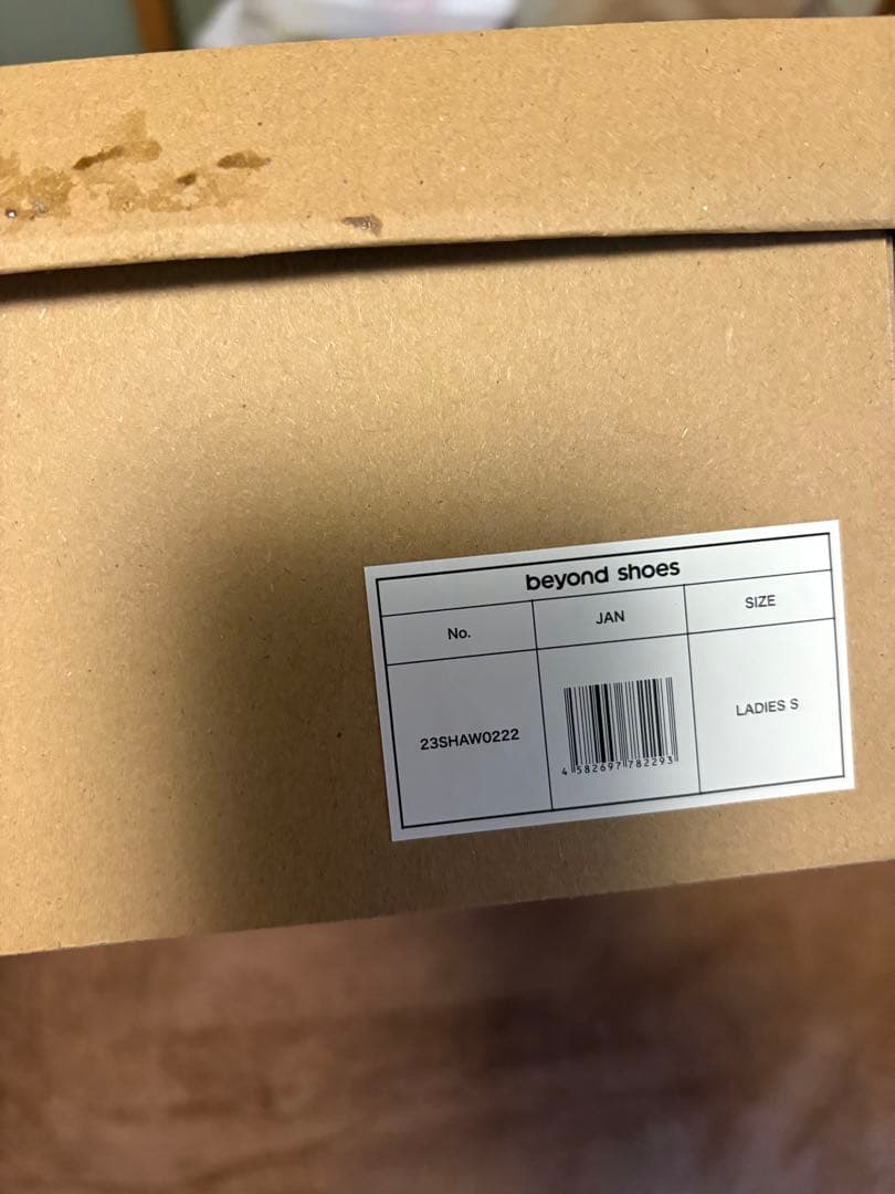 ラクバキ サボサンダル -5kg 骨格矯正靴 rakubaki